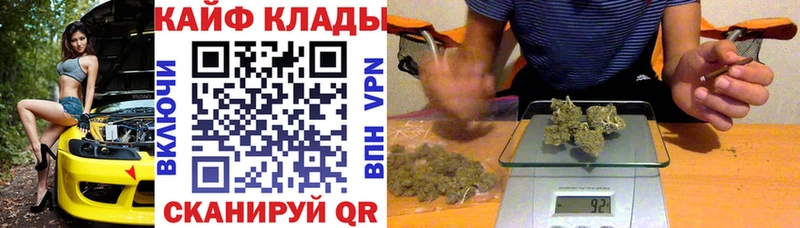 Все наркотики Томари АМФЕТАМИН  A-PVP  МАРИХУАНА  МЕФ  КОКАИН 