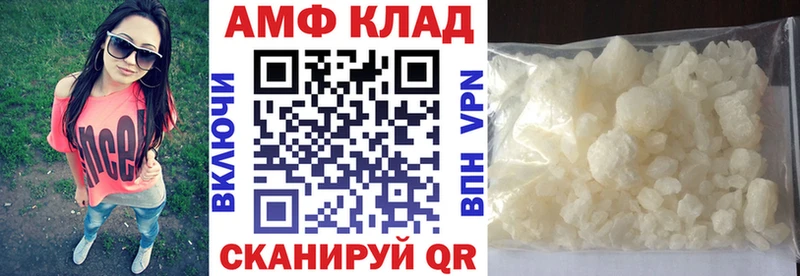 omg ссылки  Томари  Amphetamine Premium 