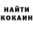 Кетамин VHQ diana daubaeva