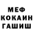 ГАШ хэш NikesBruh
