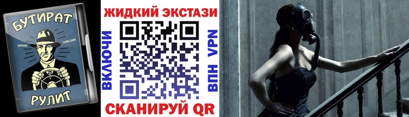 hydra   сколько стоит  Томари  БУТИРАТ жидкий экстази 
