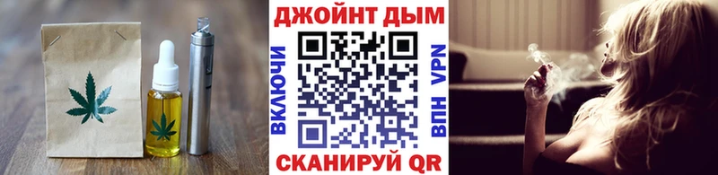 Еда ТГК конопля  Томари 