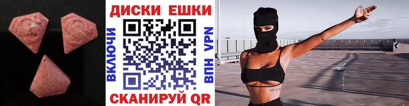 ЭКСТАЗИ 300 mg  закладки  Томари 