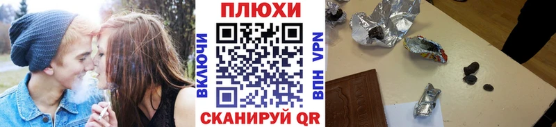 ГАШ Cannabis  MEGA   Томари 