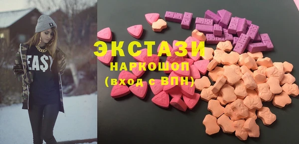 ALPHA-PVP Беломорск