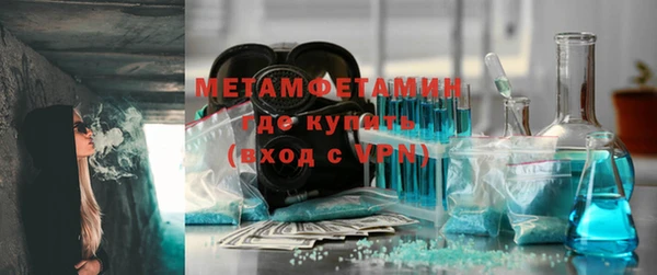ALPHA-PVP Беломорск