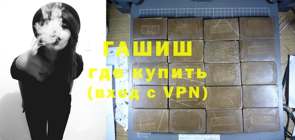 трава Белоозёрский