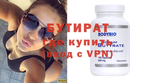 шишки Белокуриха