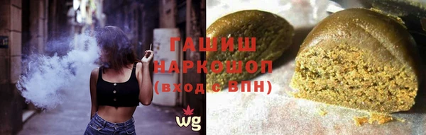 мяу мяу кристалл Семикаракорск