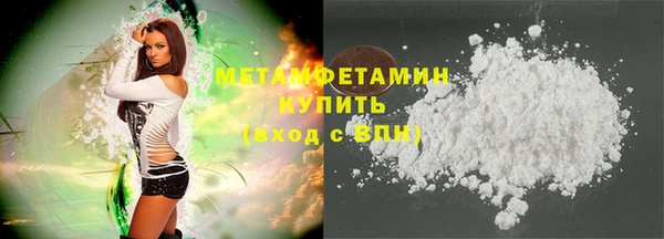 трава Белоозёрский