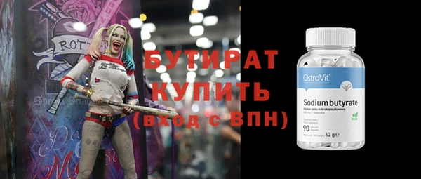 ALPHA-PVP Беломорск