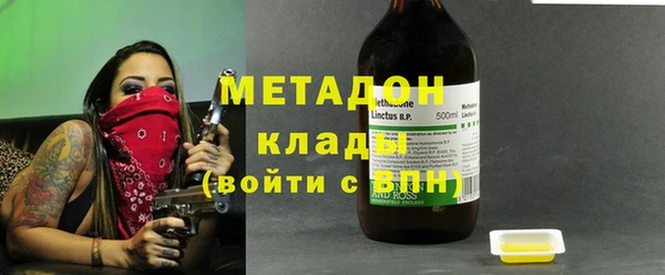 мяу мяу кристалл Семикаракорск