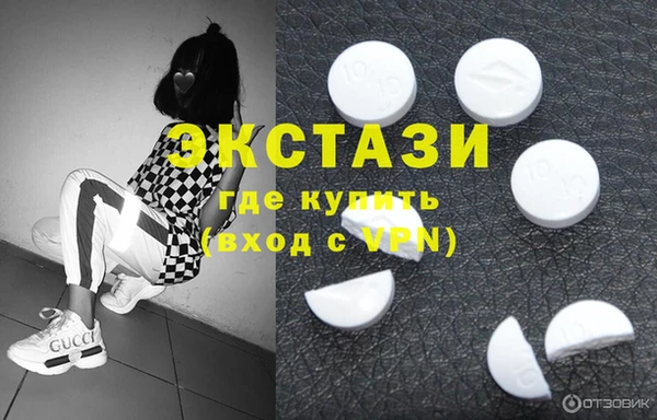 мяу мяу кристалл Семикаракорск