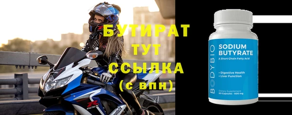 ALPHA-PVP Беломорск