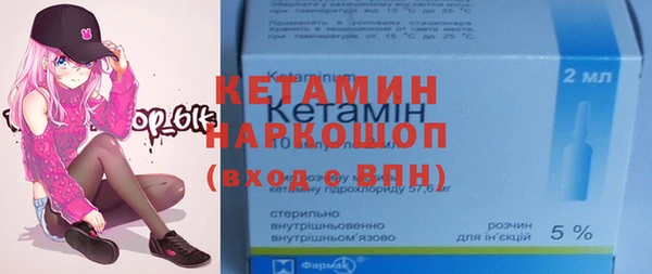 ALPHA-PVP Беломорск