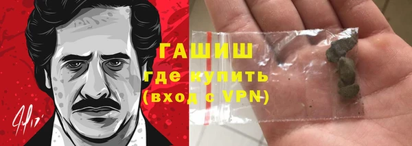мяу мяу кристалл Семикаракорск