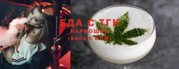 ALPHA-PVP Беломорск