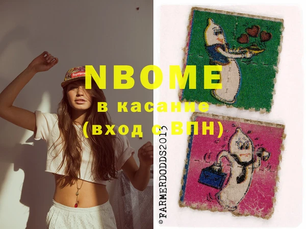 кокаин Семилуки