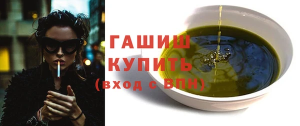 трава Белоозёрский