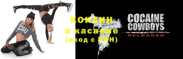 ALPHA-PVP Беломорск