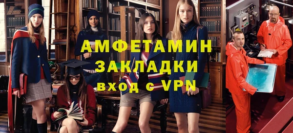 кокаин Семилуки