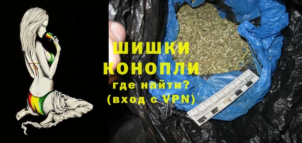 мяу мяу кристалл Семикаракорск