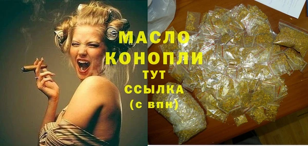 трава Белоозёрский