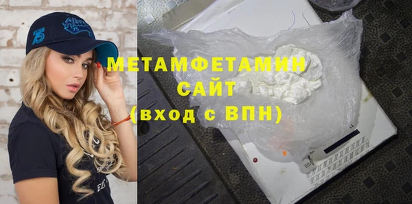трава Белоозёрский