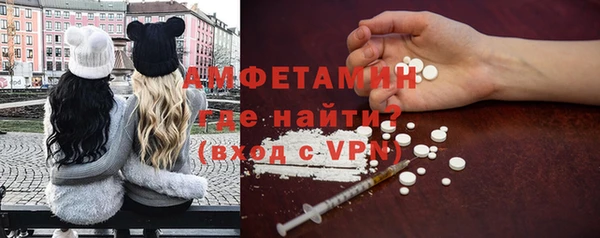 трава Белоозёрский