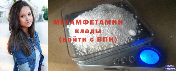 кокаин Семилуки
