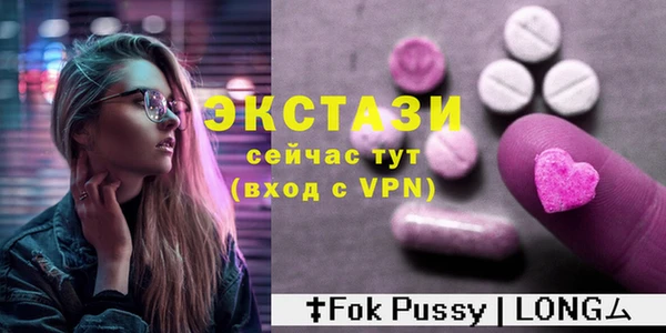 трава Белоозёрский