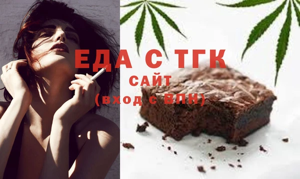 шишки Белокуриха