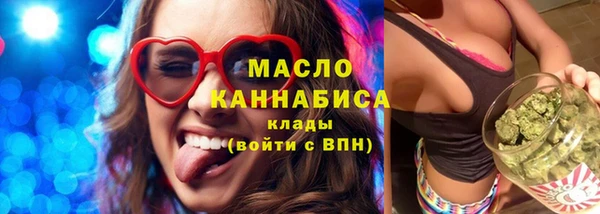 трава Белоозёрский