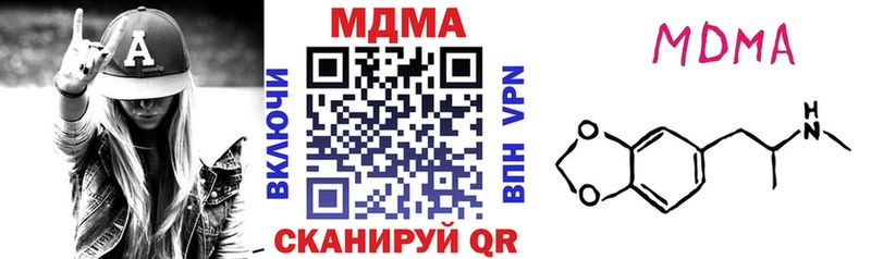 МЕГА как войти  Томари  MDMA VHQ  где купить наркоту 