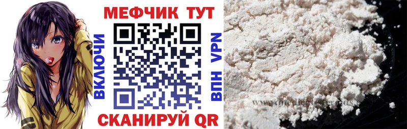МЕФ VHQ  Томари 