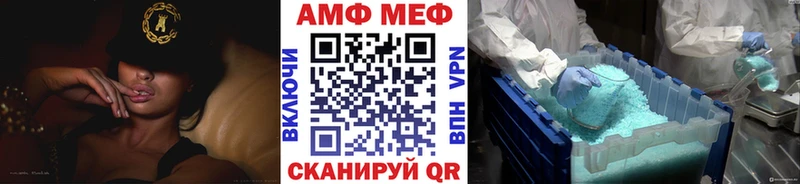 купить закладку  Томари  Первитин винт 
