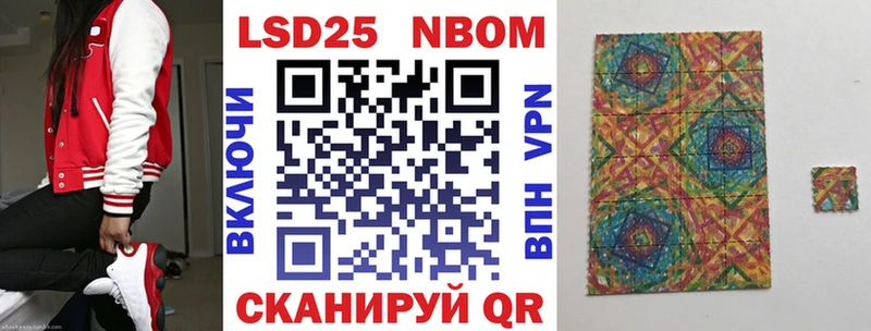 hydra сайт  как найти наркотики  Томари  Марки 25I-NBOMe 1,8мг 
