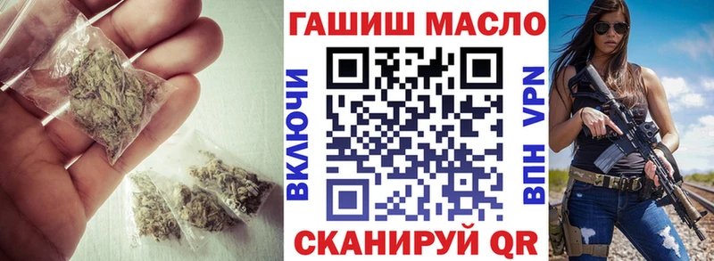 ТГК концентрат  где можно купить наркотик  Томари 